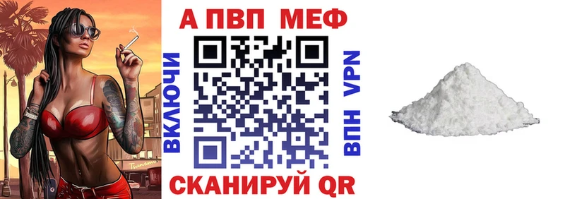 Названия наркотиков Называевск Галлюциногенные грибы  МЕФ  ГАШИШ 
