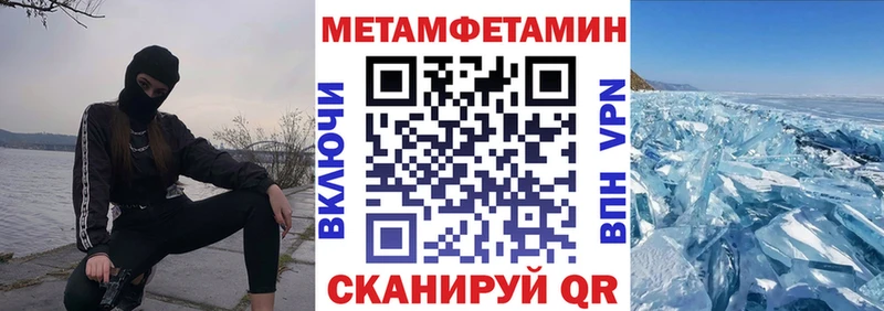 купить наркоту  Называевск  Амфетамин Розовый 