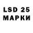 LSD-25 экстази ecstasy SHAR LOT