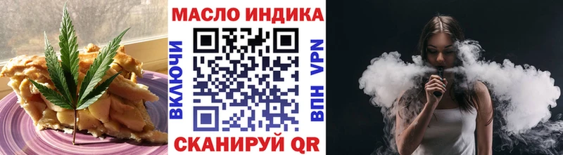 Cannafood конопля Называевск