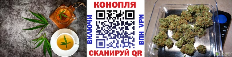 Cannafood конопля  Называевск 