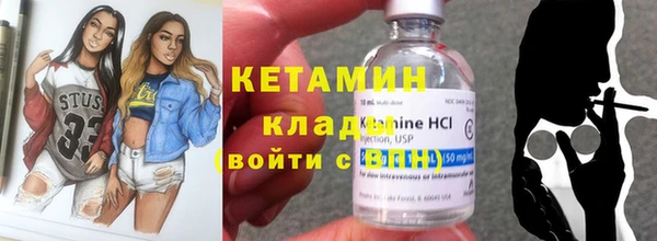 альфа пвп Кукмор