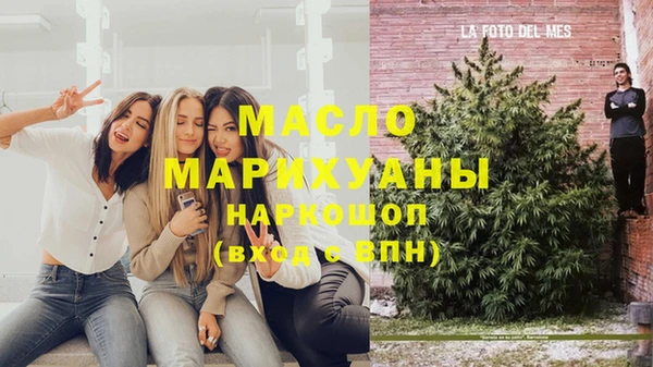 ECSTASY Куйбышев