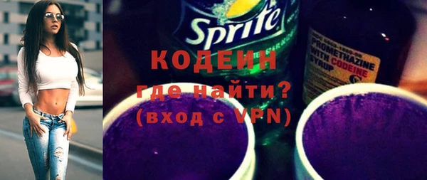 ECSTASY Куйбышев