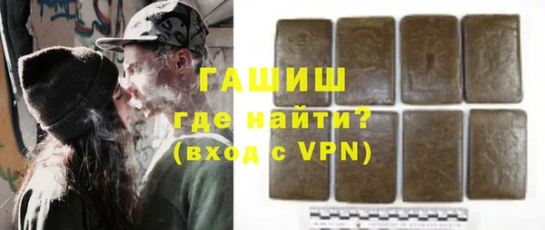 трава Лабытнанги