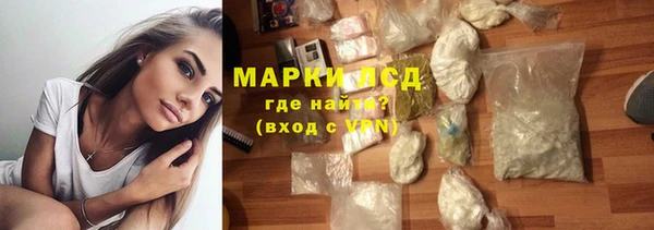 ECSTASY Куйбышев