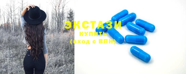 ECSTASY Куйбышев