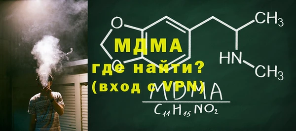 альфа пвп Кукмор
