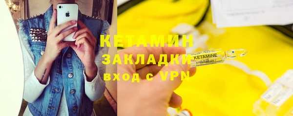 кокаин колумбия Ладушкин