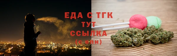 ECSTASY Куйбышев