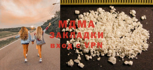 мефедрон VHQ Ленинск-Кузнецкий