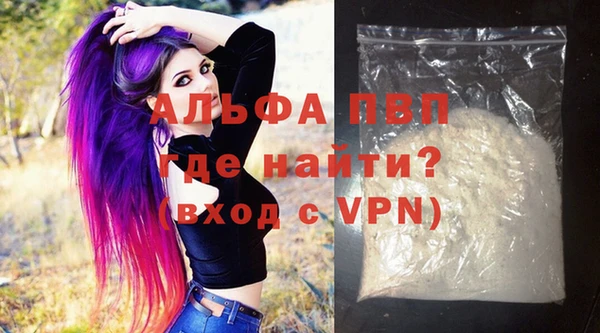 мефедрон VHQ Ленинск-Кузнецкий