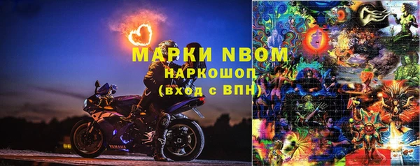 альфа пвп Кукмор