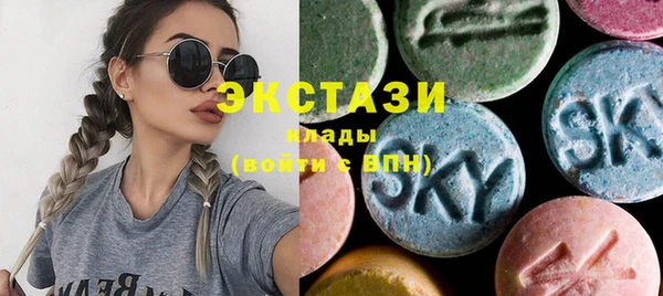 ECSTASY Куйбышев