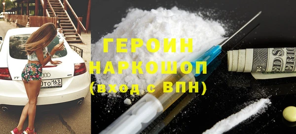 кокаин колумбия Ладушкин