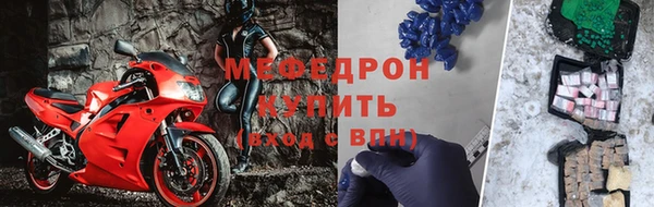 трава Ленинск
