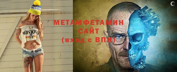 молекула духа Кулебаки