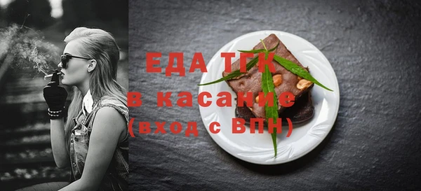 трава Лабытнанги