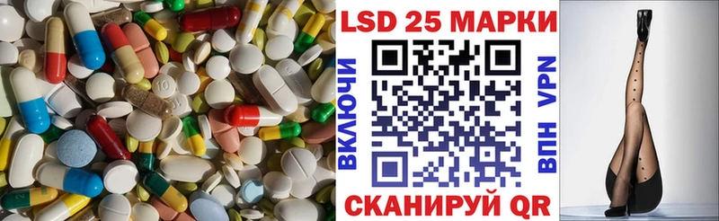 купить  сайты  Называевск  Лсд 25 экстази кислота 