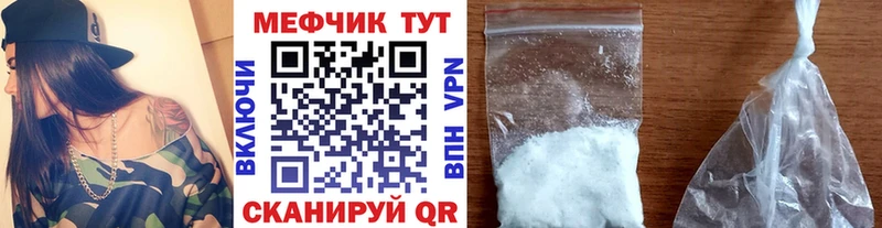 Меф кристаллы Называевск