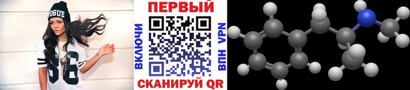 Метамфетамин Methamphetamine  где можно купить наркотик  blacksprut ССЫЛКА  Называевск 