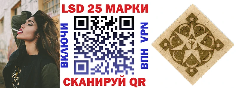 гидра сайт  цена   Называевск  Наркотические марки 1,8мг 