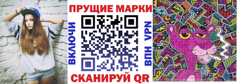 Марки 25I-NBOMe 1,8мг Называевск