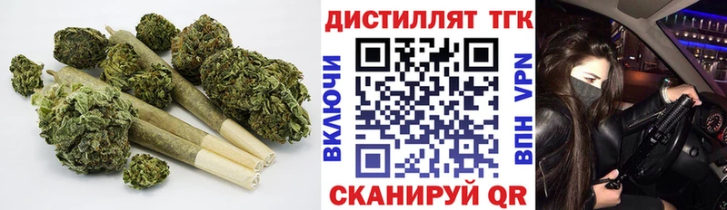 ТГК вейп  Называевск 