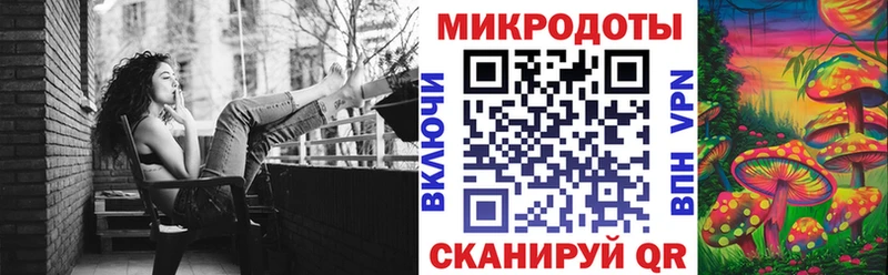 Псилоцибиновые грибы GOLDEN TEACHER  МЕГА tor  Называевск 