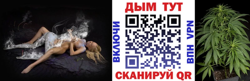 Канабис тримм  Называевск 